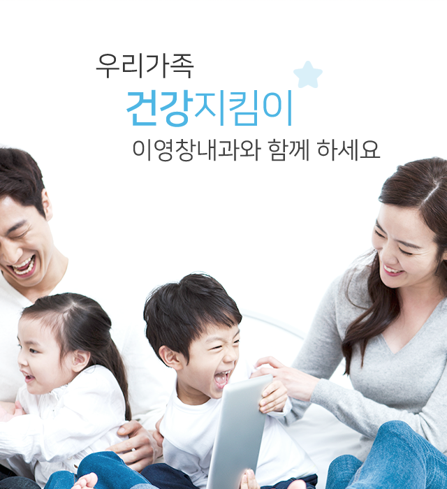 환한웃음을 지켜드리겠습니다 Make a smile with misoin dental clinic since 2007